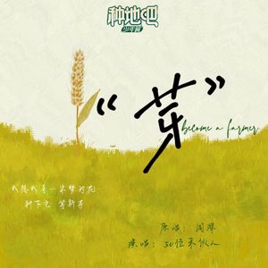 乡村洞房扒灰小说
