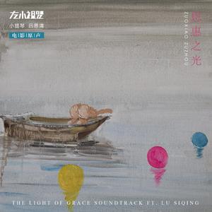 乡村洞房扒灰小说
