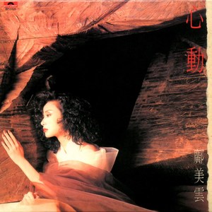 乡村洞房扒灰小说
