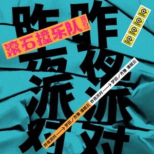 乡村洞房扒灰小说
