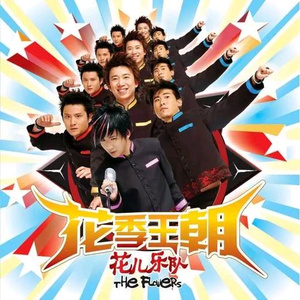 乡村洞房扒灰小说
